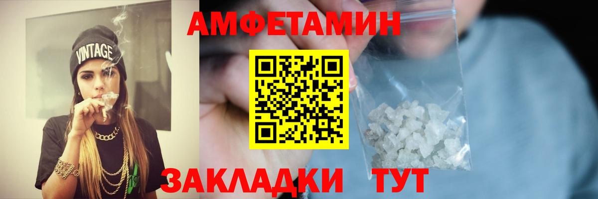 Бутурлиновка  мориарти состав  АМФ  Вход с VPN  Амфетамин 98% 