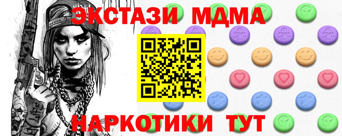 Экстази Дубай Бутурлиновка