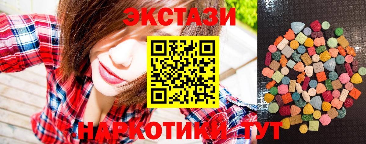 Бутурлиновка  ЭКСТАЗИ louis Vuitton  Вход с VPN  Ecstasy  закладки  Экстази Дубай 