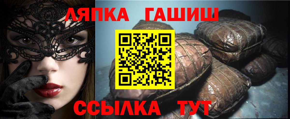 Гашиш убойный Бутурлиновка