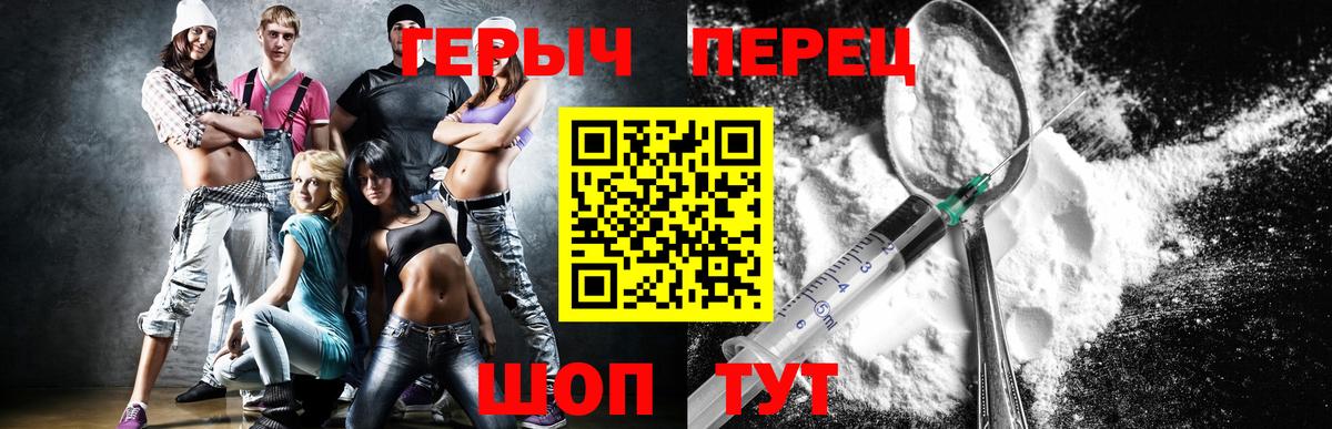 Бутурлиновка  ГЕРОИН Афган  Вход с VPN 