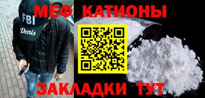 мефедрон Изобильный