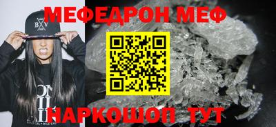 дживик Ипатово