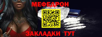 мефедрон Изобильный
