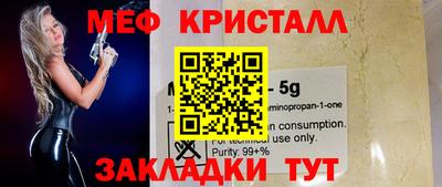 дживик Ипатово