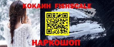 наркотики Ирбит