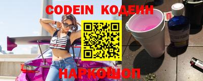 наркотики Ирбит