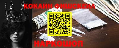 мефедрон Изобильный