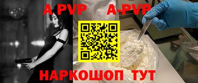 мефедрон Изобильный