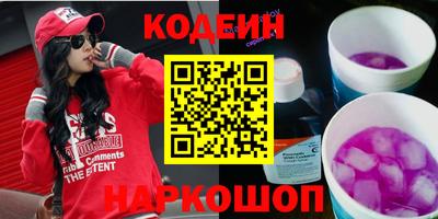наркотики Ирбит