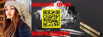 мефедрон Изобильный