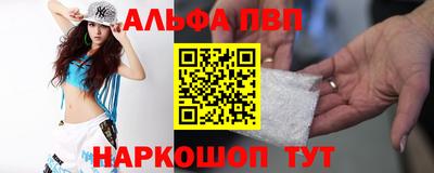 мефедрон Изобильный