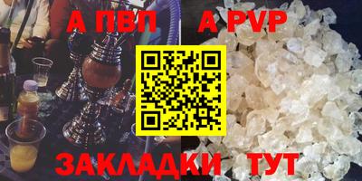 дживик Ипатово
