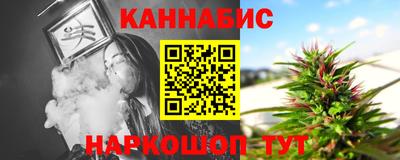 мефедрон Изобильный