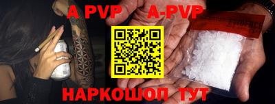 мефедрон Изобильный