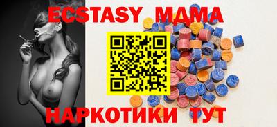 наркотики Ирбит