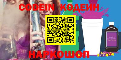 мефедрон Изобильный