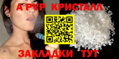 мефедрон Изобильный