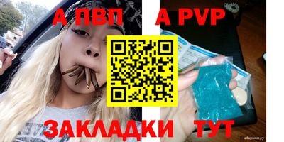 мефедрон Изобильный