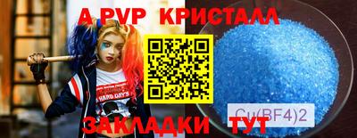 мефедрон Изобильный