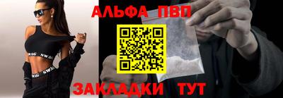 дживик Ипатово