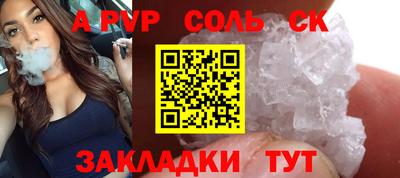 дживик Ипатово