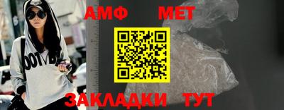 мефедрон Изобильный