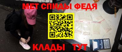 мефедрон Изобильный