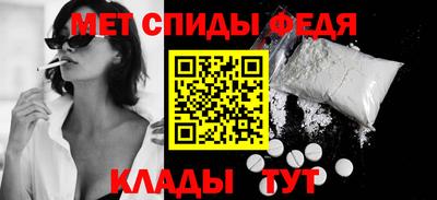 дживик Ипатово