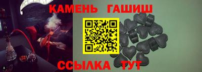мефедрон Изобильный