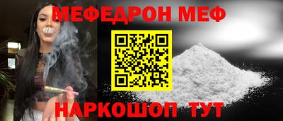 дживик Ипатово