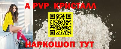 мефедрон Изобильный