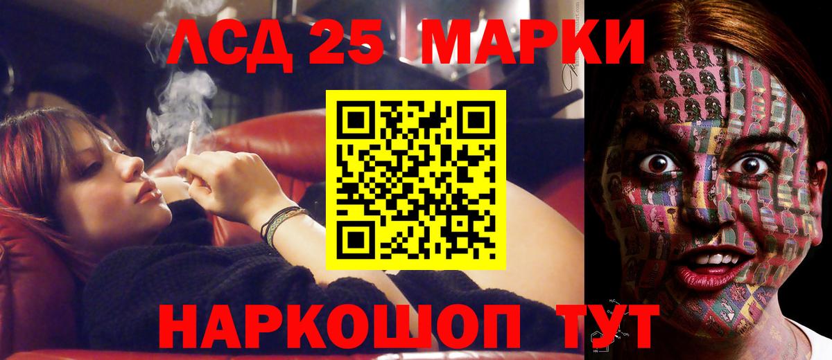ЛСД экстази ecstasy Бутурлиновка