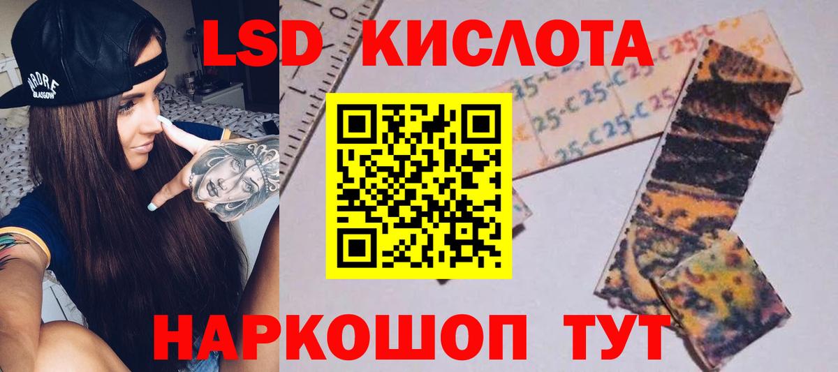 ЛСД экстази кислота  Лсд 25 экстази ecstasy  Бутурлиновка  Вход с VPN 