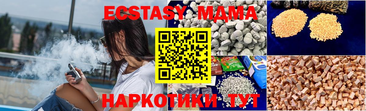 Бутурлиновка  МДМА VHQ  МДМА crystal  MDMA  Вход с VPN 