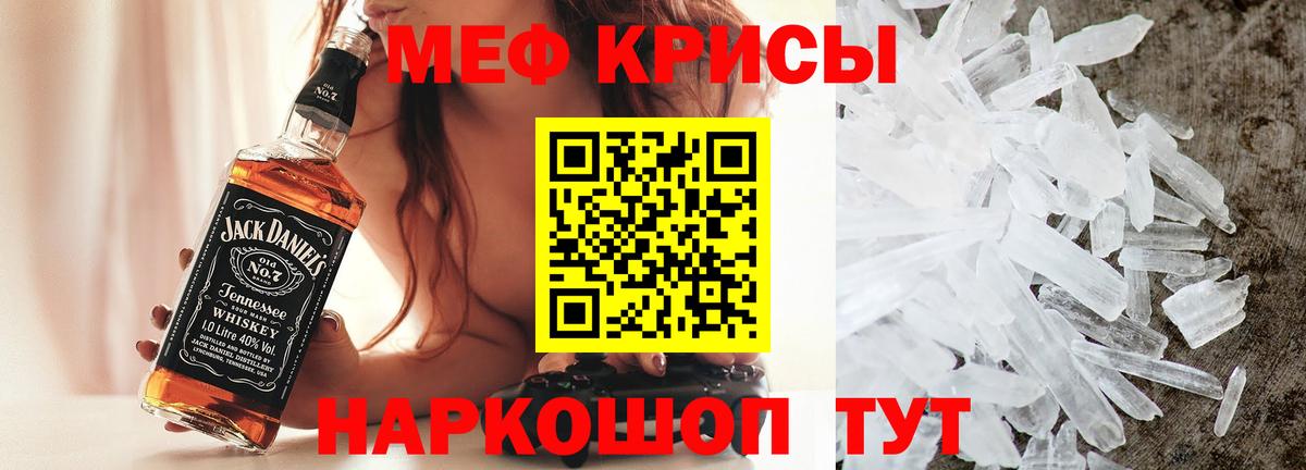 МАРИХУАНА  Гашиш  Бутурлиновка  ТГК  ГАШИШ  Вход с VPN  Меф МЯУ МЯУ кристаллы 