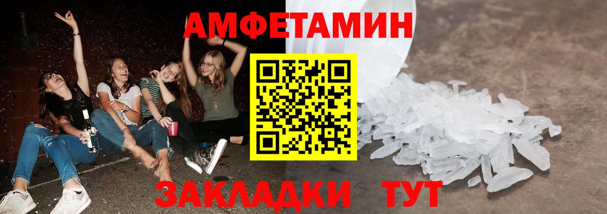 Бутурлиновка  Первитин Декстрометамфетамин 99.9%  Первитин Декстрометамфетамин 99.9%  Вход с VPN 
