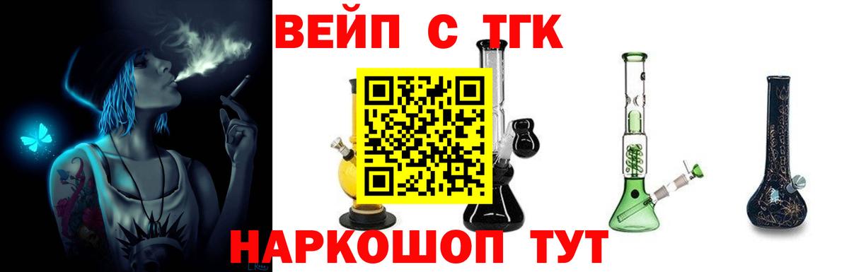 Дистиллят ТГК Wax Бутурлиновка