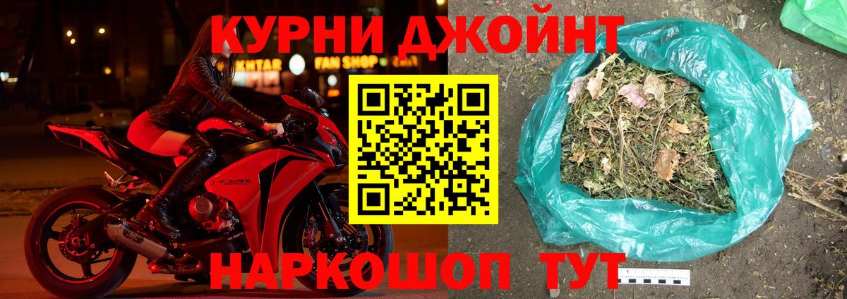 Канабис SATIVA & INDICA Бутурлиновка