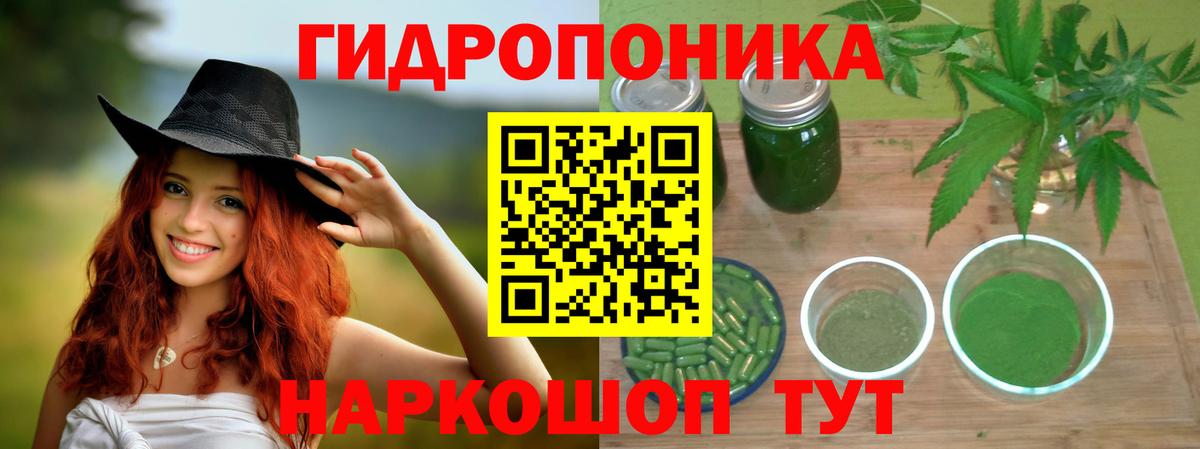 Бутурлиновка  Каннабис LSD WEED  Бошки марихуана AK-47  Вход с VPN  Конопля VHQ 